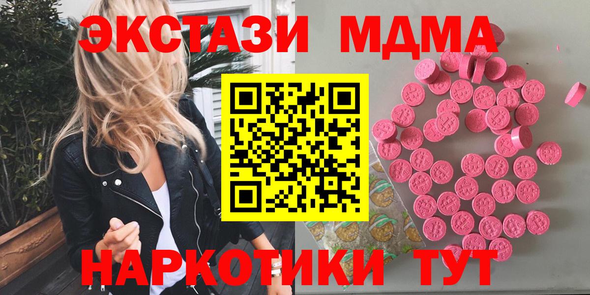 Экстази бентли  ЭКСТАЗИ  Мурманск  Вход с VPN  ЭКСТАЗИ бентли 