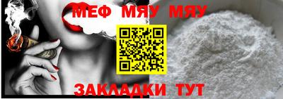MESCALINE Дубна
