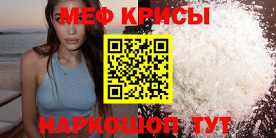 MESCALINE Дубна