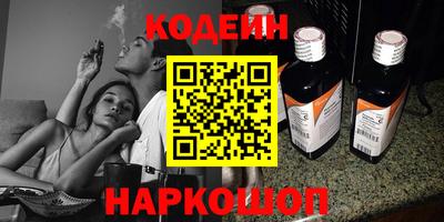 MESCALINE Дубна