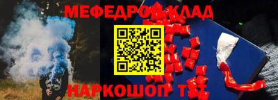 MESCALINE Дубна