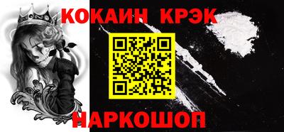 гидра Донецк