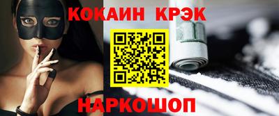 гидра Донецк