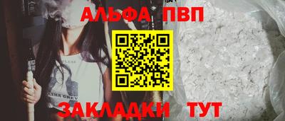 трава Донской