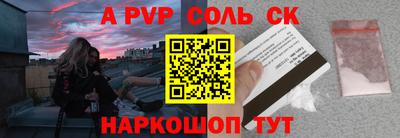 трава Донской