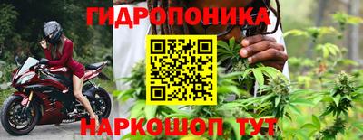 трава Донской