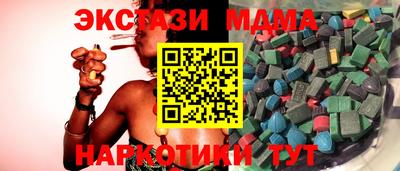 трава Донской