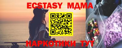 MESCALINE Дубна