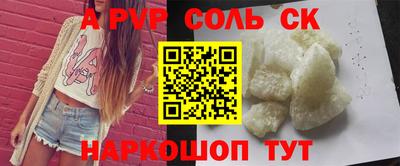 гидра Донецк