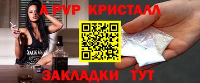 трава Донской