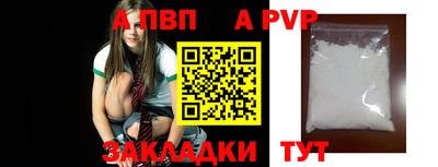 гидра Донецк