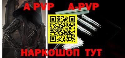 трава Донской