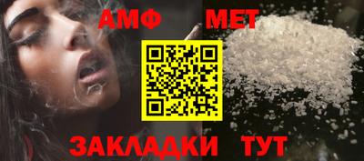 трава Донской