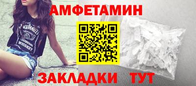гидра Донецк