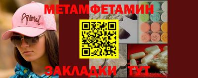трава Донской