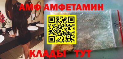 трава Донской