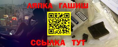 гидра Донецк