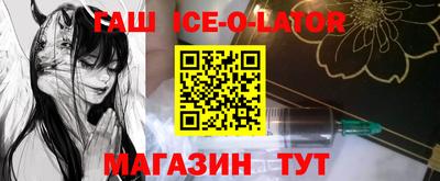 гидра Донецк