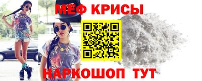 MESCALINE Дубна