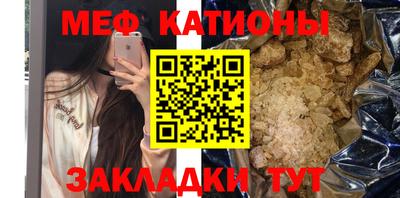 MESCALINE Дубна