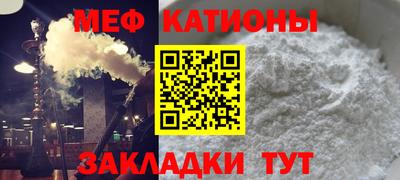 трава Донской