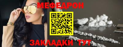 трава Донской