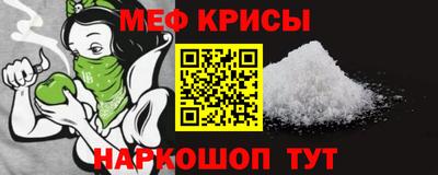 трава Донской