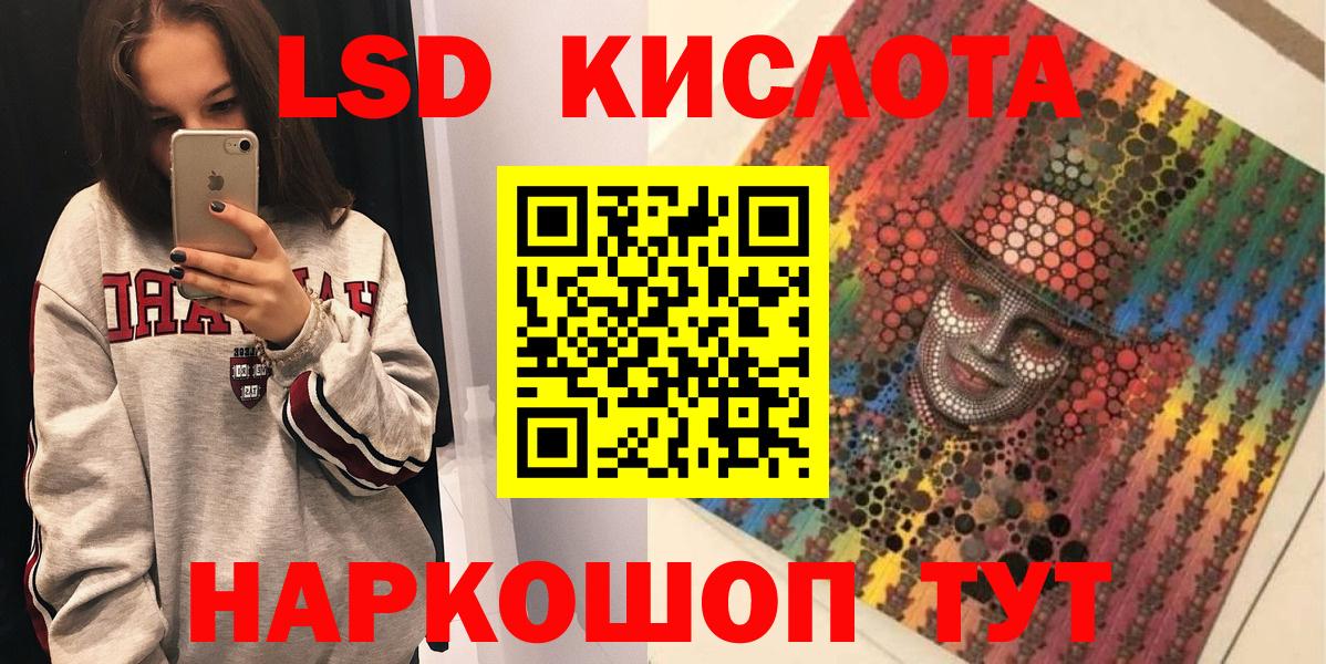 Марки N-bome 1500мкг  Вход с VPN  Мурманск 