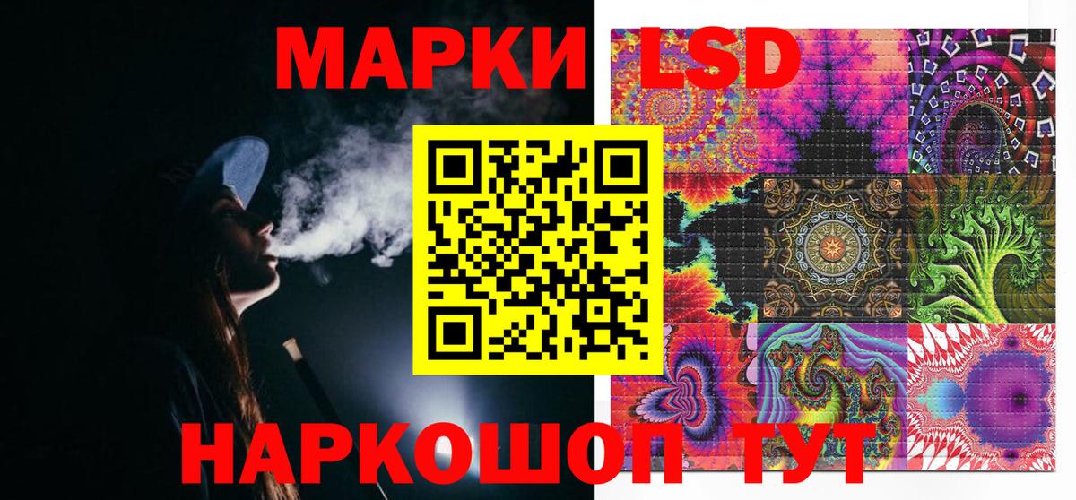 Марки N-bome 1,5мг Мурманск