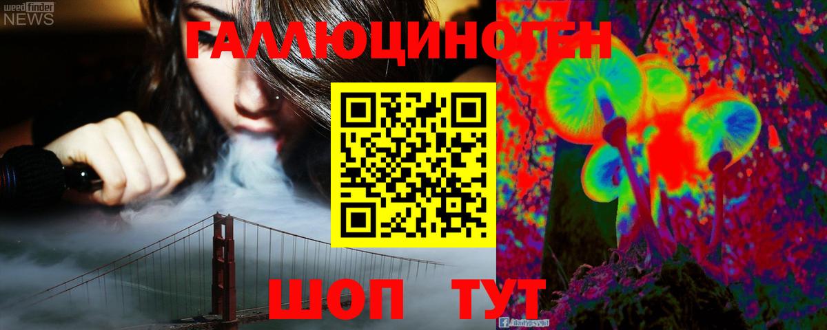 Псилоцибиновые грибы Cubensis  Псилоцибиновые грибы MAGIC MUSHROOMS  Мурманск  купить наркоту  Вход с VPN 