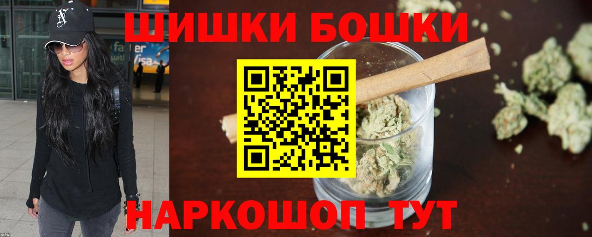 Канабис SATIVA & INDICA Мурманск
