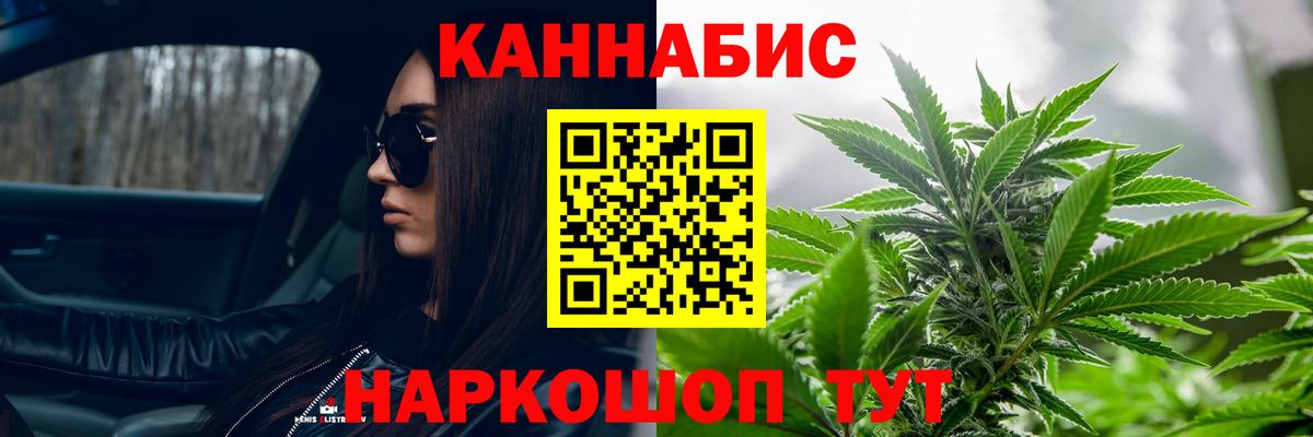 Конопля гибрид  Вход с VPN  МАРИХУАНА планчик  Бошки марихуана Amnesia  Мурманск  Бошки Шишки Amnesia 